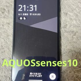 aquos sense10本体 ブラック