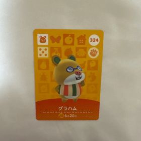 あつまれどうぶつの森 amiiboカード グラハム 324