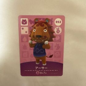 あつまれどうぶつの森 amiiboカード アーサー 352