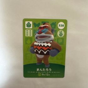 あつまれどうぶつの森 amiiboカード まんたろう 328
