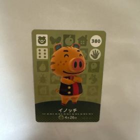 どうぶつの森 amiiboカード イノッチ 380