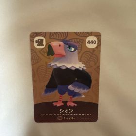 あつまれどうぶつの森 amiiboカード シオン 440