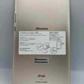 ④docomo dtab d-02K ゴールド 本体