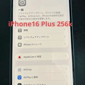 使用3ヶ月 iPhone16Plus 256GB ホワイト simフリ