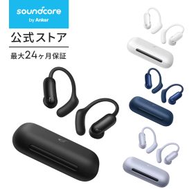 Anker Soundcore AeroFit 2 Pro（Bluetooth 6.1）【オープンイヤー型ワイヤレスイヤホン/インナーイヤー / 2-in-1 / ながら聴き/自転車 / IP55防塵防水規格 / アプリ翻訳/一方・双方向の翻訳に対応 / 最大34時間再生 / LDAC対応/マルチポイント接続】