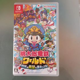 桃太郎電鉄ワールド 地球は希望でまわってる！ Switch