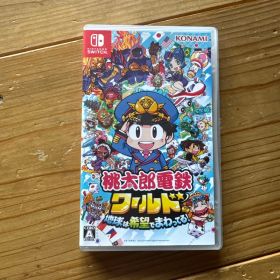 桃太郎電鉄ワールド 地球は希望でまわってる！ Nintendo Switch