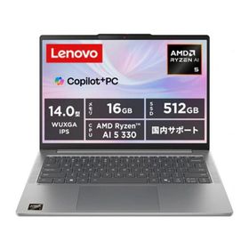 Lenovo(レノボ) IdeaPad Slim 5 Gen 10 83HX00CVJP ルナグレー