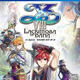 イースVIII -Lacrimosa of DANA- - PS4