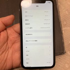 Apple iPhone 11 64GB 値下げ交渉可⭕️バッテリー新品交換済み♪