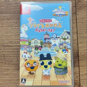 Switch2 たまごっちのプチプチおみせっち おまちど～さま!