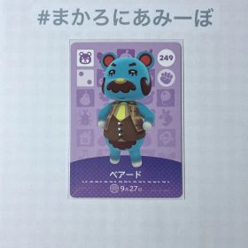 ◎《まとめ割》新品amiiboカード 第3弾 249 ベアード