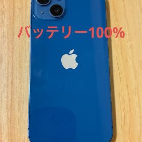 Apple iPhone 13 本体 ブルー 128gb バッテリー100%