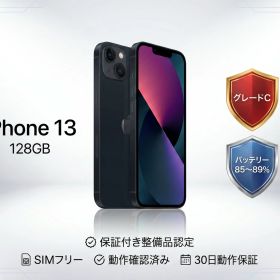 iPhone13 128GB Midnight ミッドナイト 黒 本体