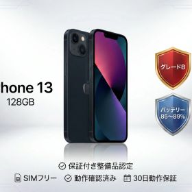 iPhone13 128GB Midnight ミッドナイト 黒