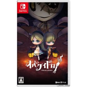 Nintendo Switch スイッチソフトオバケイドロ! フリースタイル