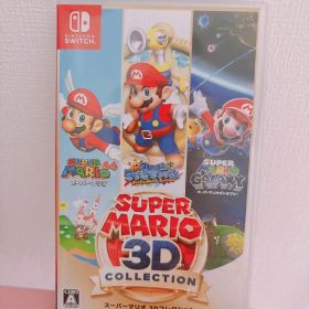 スーパーマリオ 3Dコレクション Nintendo Switch
