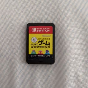 ナビつき！ つくってわかる はじめてゲームプログラミング（パッケージなし）