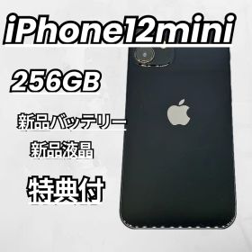 【良品】iPhone12 mini 256GB 新品バッテリー&画面 ブラック