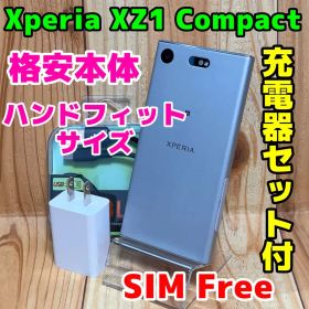 SIMフリー 本体 Xperia XZ1 Compact 32 GB 195O