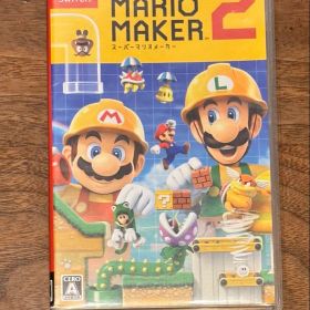 値下げ交渉〇 スーパーマリオメーカー2