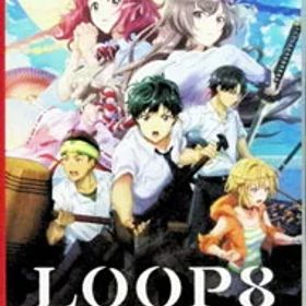【中古】【全品10倍！6/20限定】Switch LOOP8（ループエイト） (ニンテンドースイッチ)