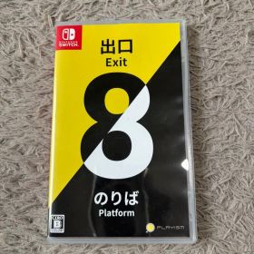 Switch 8番出口・8番のりば