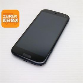 超美品 F-52B らくらくスマートフォン ネイビー 本体 即日発送 土日祝発送OK あすつく