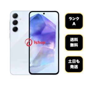 Galaxy A55 5G128GB アイスブルー 国内版 SIMフリー送料無料