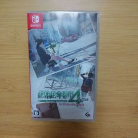 絶体絶命都市4Plus Switch ソフト