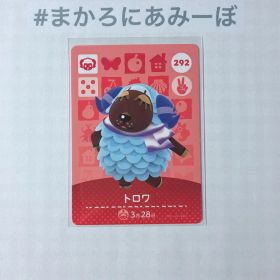 ◎《まとめ割》新品amiiboカード 第3弾 292 トロワ