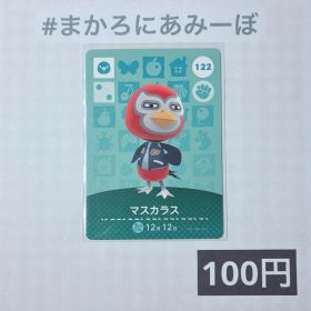 ★《100円》新品amiiboカード 第2弾 122 マスカラス