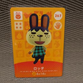 【あつ森】267 ロッタ【amiiboカード】