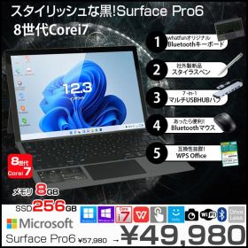 Microsoft Surface Pro6 [Core i7 8650U メモリ8GB SSD256GB 無線 カメラ 12.3型] : 良品 中古 タブレット Office 新品Bluetooth日本語キーボード 本体黒