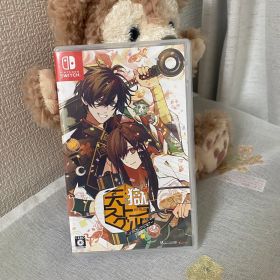天獄ストラグル ソフト