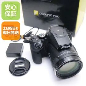 超美品 COOLPIX P900 ブラック 即日発送 コンデジ Nikon 本体 土日祝発送OK 04000