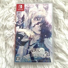 泡沫のユークロニア -trail- Nintendo Switch ソフト