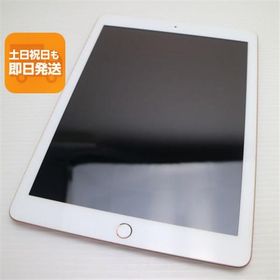 美品 SIMフリー iPad6 第6世代 Wi-Fi+Cellular セルラー 32GB ゴールド タブレット 白ロム 中古 即日発送 Apple あすつく 土日祝発送OK