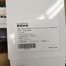 【全額返金保証】【最速発送】GoPro HERO10 vlog コンティニュエーション・ギフトボックス 美品 動作確認済
