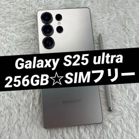 Galaxy S25 Ultra 256GB 新品 144,800円 中古 123,000円 | ネット最