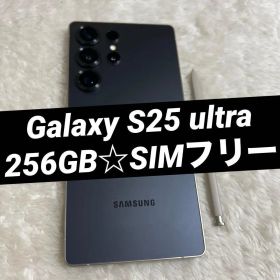 Galaxy S25 Ultra 256GB 新品 144,800円 中古 123,000円 | ネット最