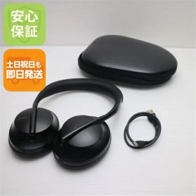 【中古】超美品 Bose Noise Cancelling Headphones 700 トリプルブラック ワイヤレスヘッドホン BOSE 安心保証 土日祝発送OK