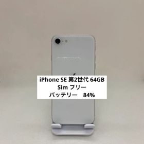 iPhone SE 第2世代 64GB Sim フリー04388