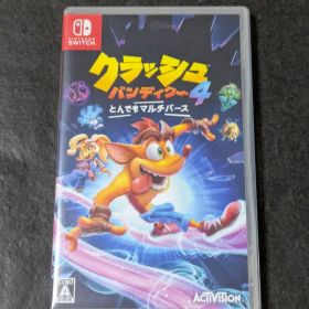 クラッシュバンディクー4 とんでもマルチバース