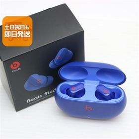 新品未使用 Beats Studio Buds オーシャンブルー 本体 即日発送 土日祝発送OK あすつく