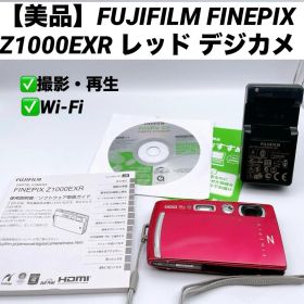 【美品】FUJIFILM FINEPIX Z1000EXR レッド デジカメ