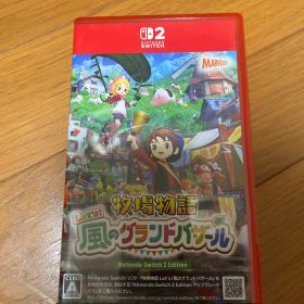牧場物語 Let's! 風のグランドバザール