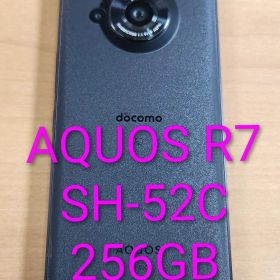 060300L AQUOS R7 SH-52C 256GB