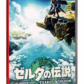 【中古】【全品10倍！6/20限定】Switch ゼルダの伝説 ティアーズ オブ ザ キングダム (ニンテンドースイッチ)