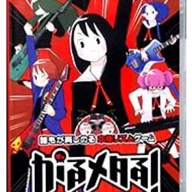 Switch／がるメタる!